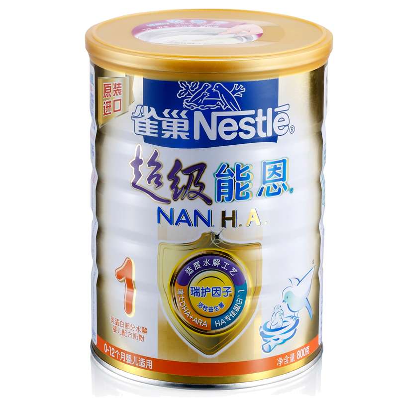 孕医通!什么牌子的婴儿奶粉好"好孕天使"-第2张图片-天福博客