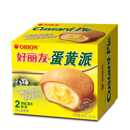 好丽友蛋黄派46g/盒独立装蛋糕点心早餐面包每盒2枚