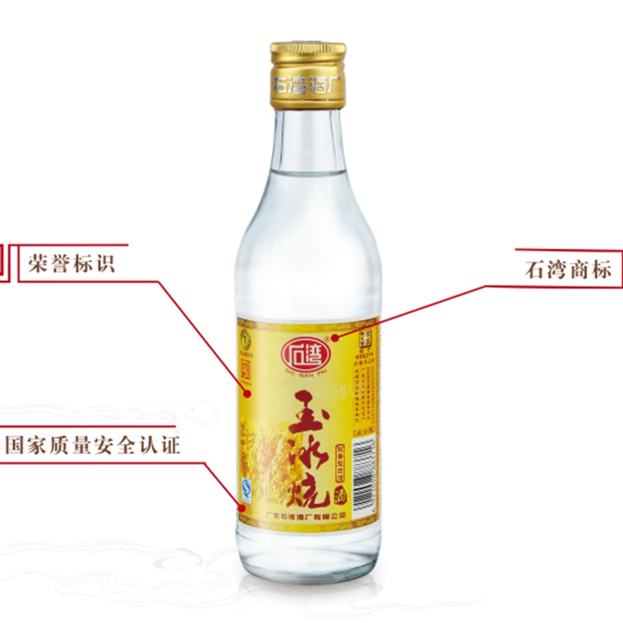 石湾 玉冰烧 500ml*12瓶 精装29度