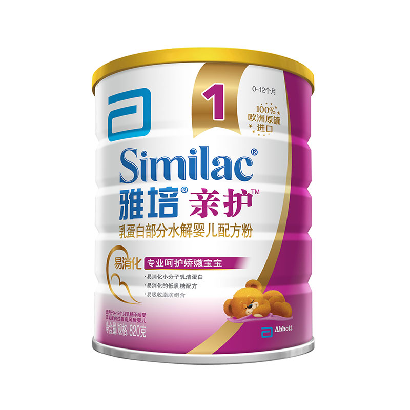 雅培(abbott)金装亲护乳蛋白部分水解婴儿配方粉1段820g