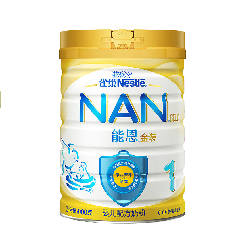 nestle雀巢能恩1段婴儿配方奶粉900g
